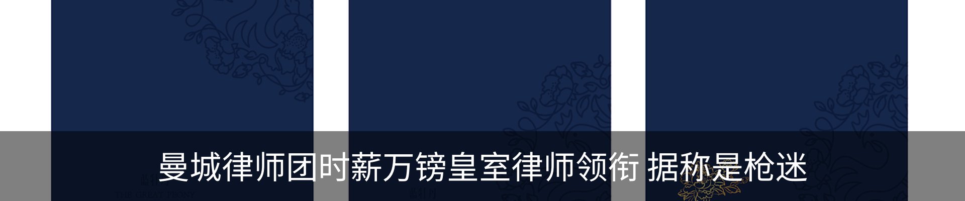 内页banner